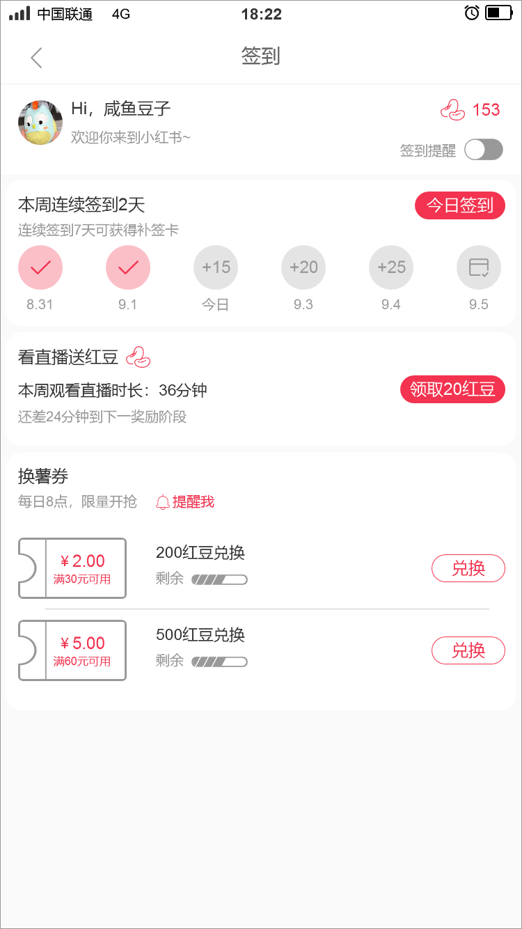 越写越厚的笔记,如何越写越精彩