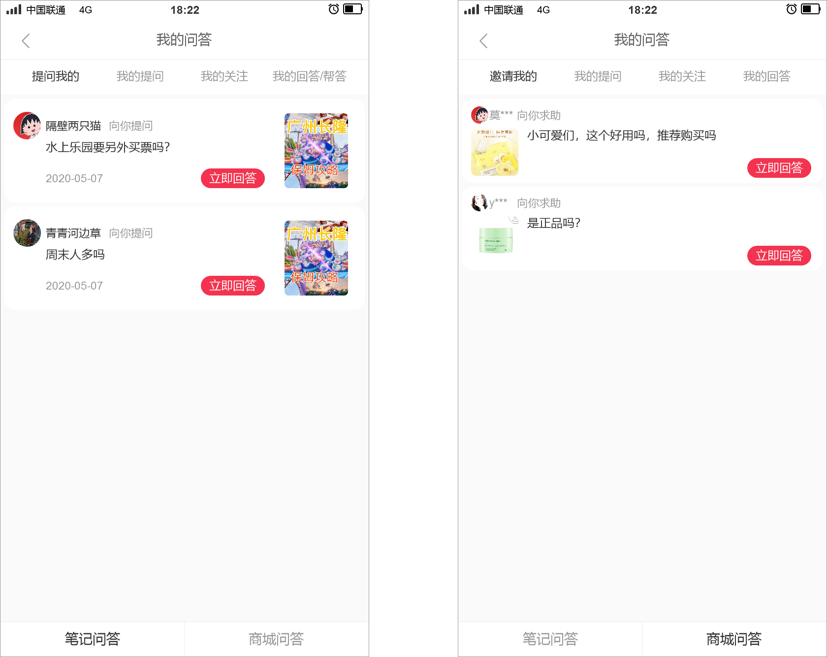 越写越厚的笔记,如何越写越精彩