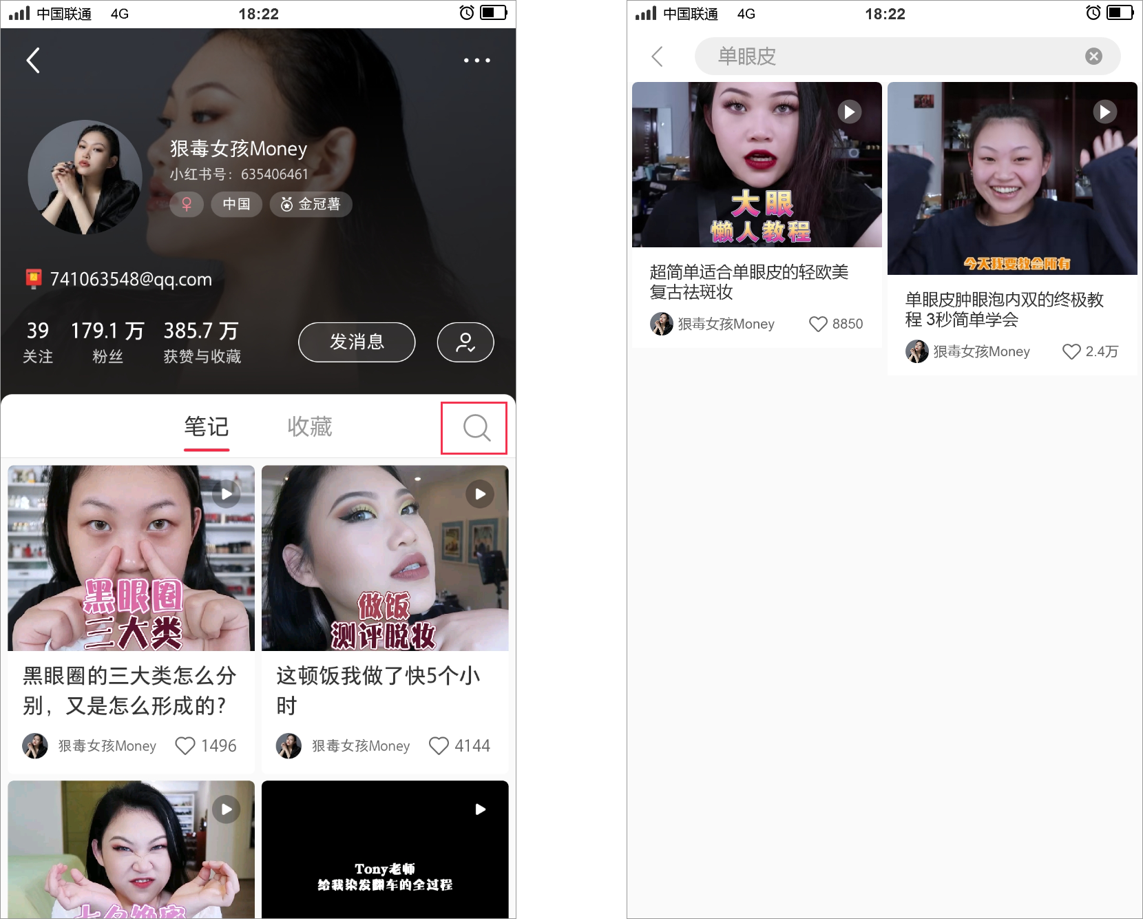 越写越厚的笔记,如何越写越精彩