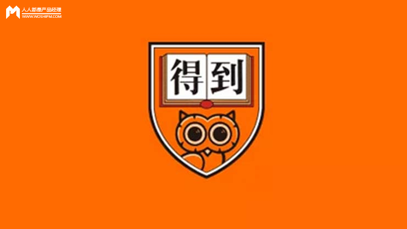 缓解知识焦虑，毒药or解药？