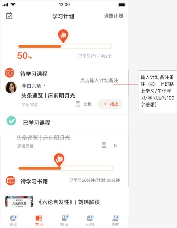 缓解知识焦虑,毒药or解药?