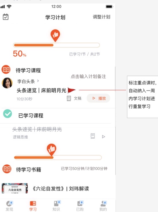 缓解知识焦虑,毒药or解药?