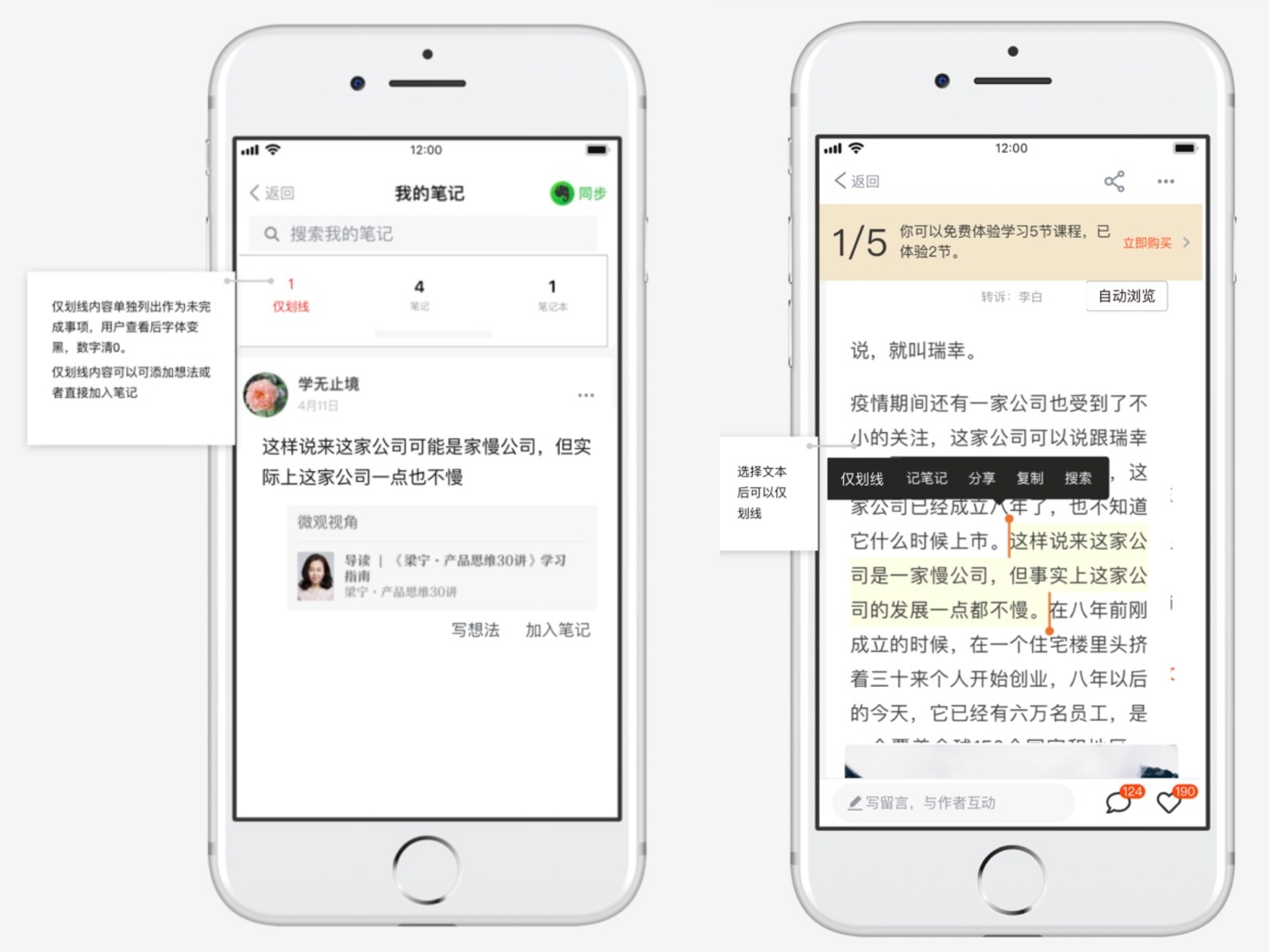 缓解知识焦虑,毒药or解药?