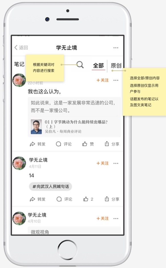 缓解知识焦虑,毒药or解药?