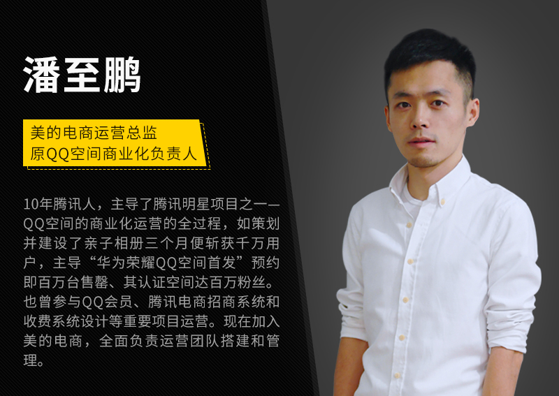 运营课线下实战集训丨练就运营十八般武艺,提