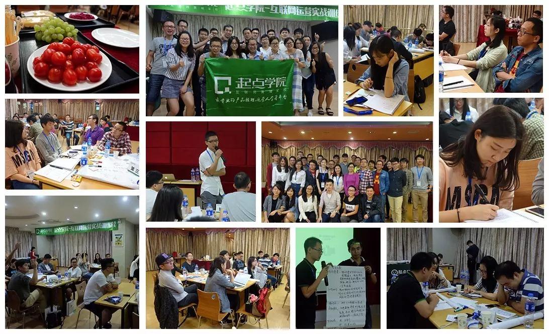 运营课线下实战集训丨练就运营十八般武艺,提