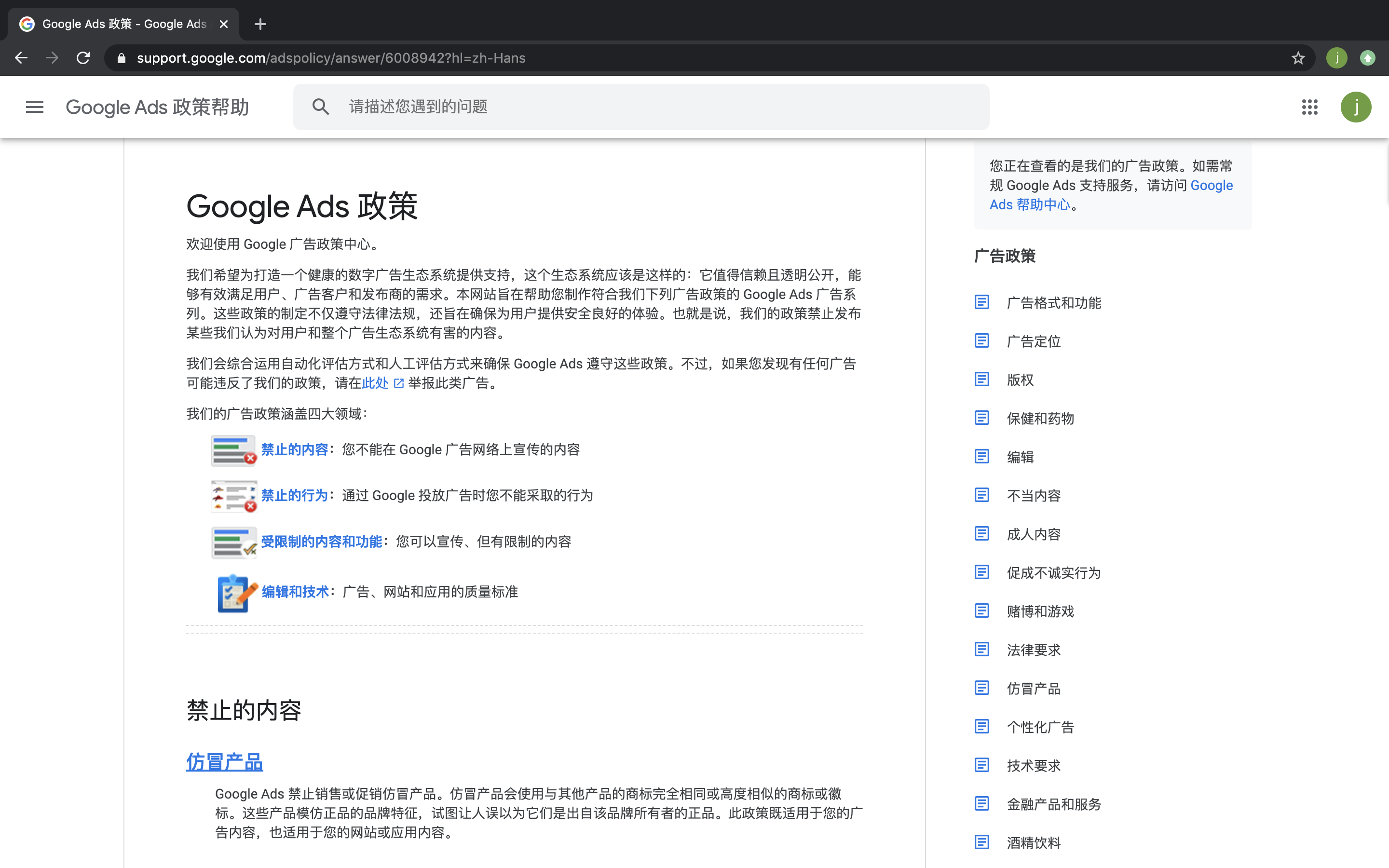 经济学原理:你放弃的最大价值才是产品成本