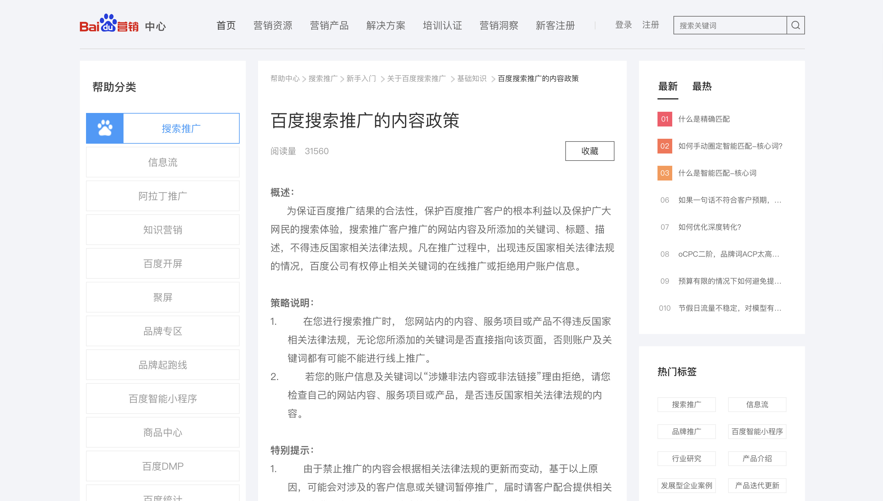 经济学原理:你放弃的最大价值才是产品成本