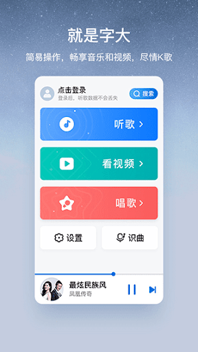 背靠万亿美元市场，老年人会是音乐产业的新蓝