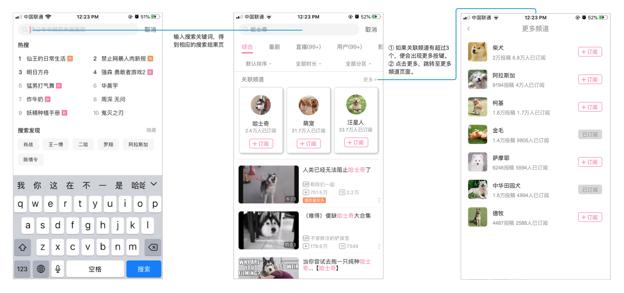 产品分析报告:万字长文,全方位拆解B站