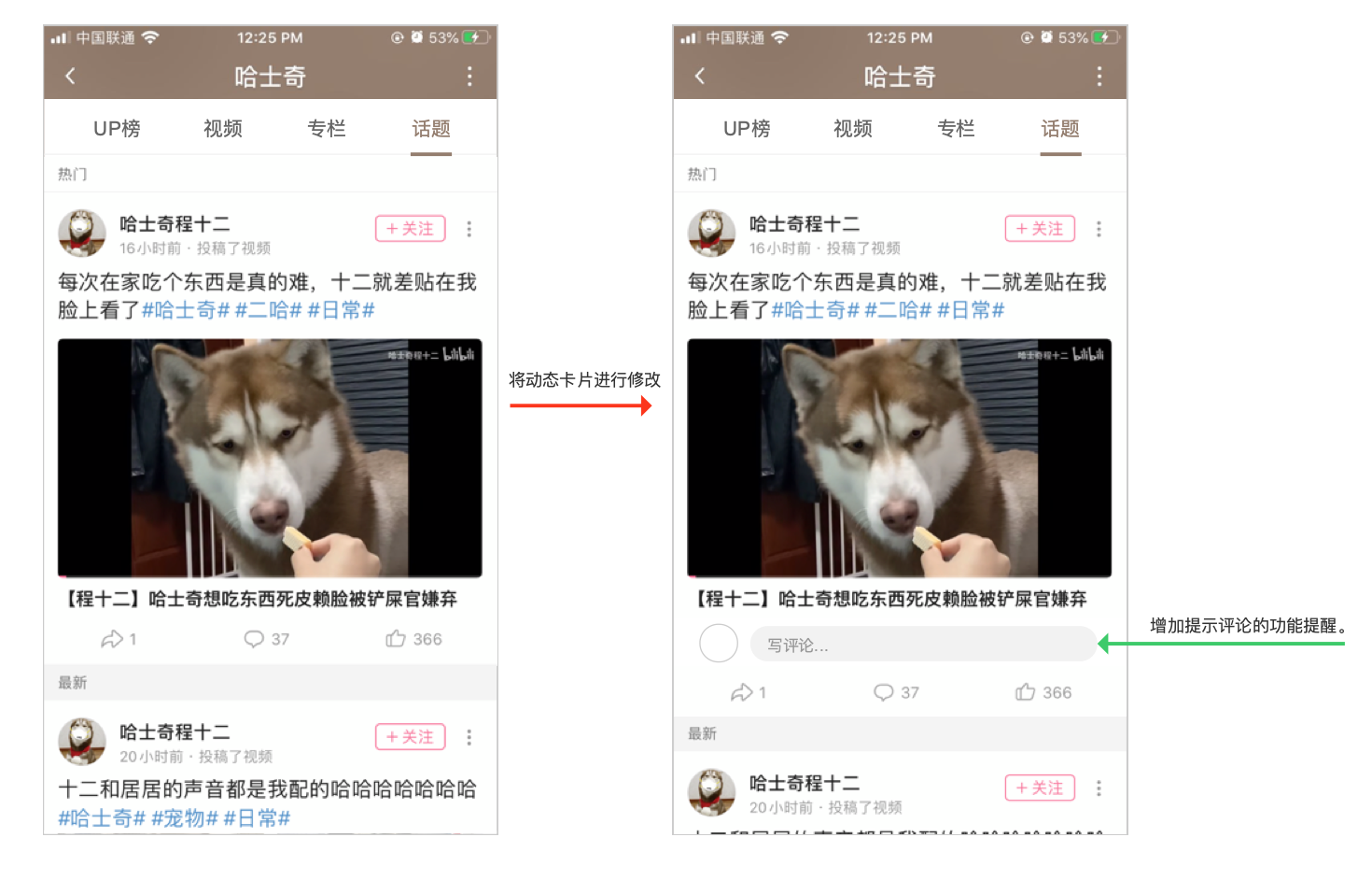 产品分析报告:万字长文,全方位拆解B站