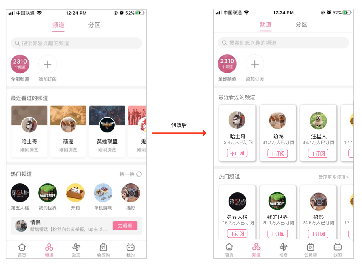 产品分析报告:万字长文,全方位拆解B站