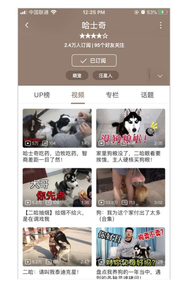 产品分析报告:万字长文,全方位拆解B站