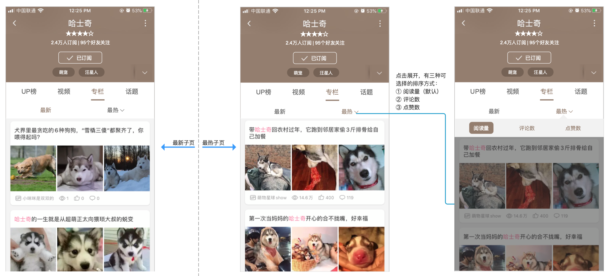 产品分析报告:万字长文,全方位拆解B站