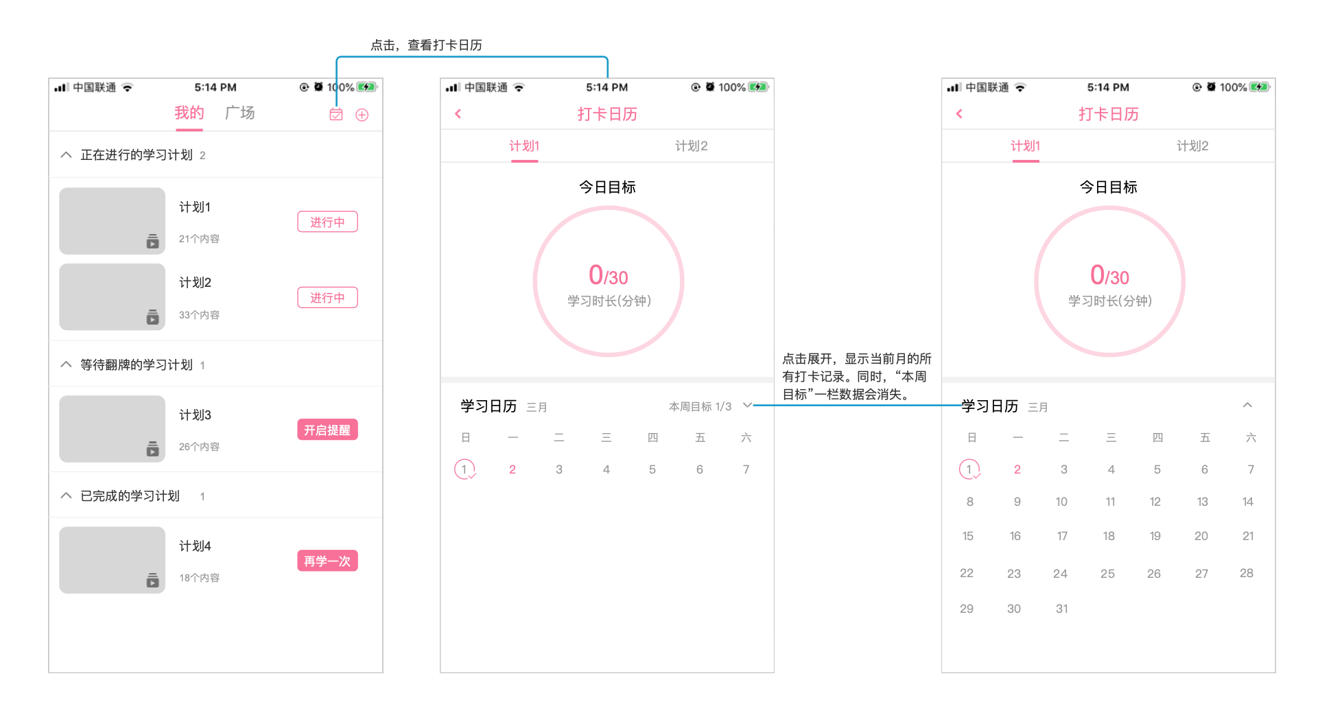 产品分析报告:万字长文,全方位拆解B站