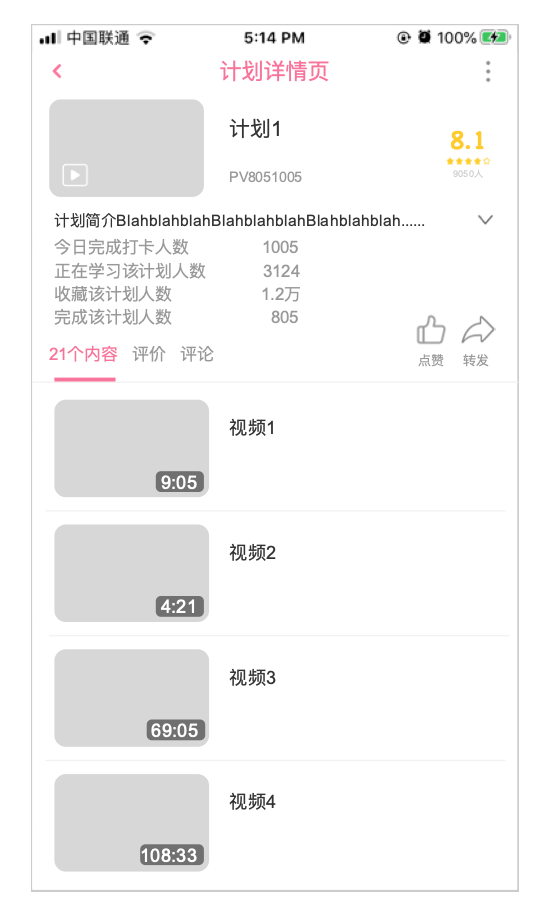 产品分析报告:万字长文,全方位拆解B站