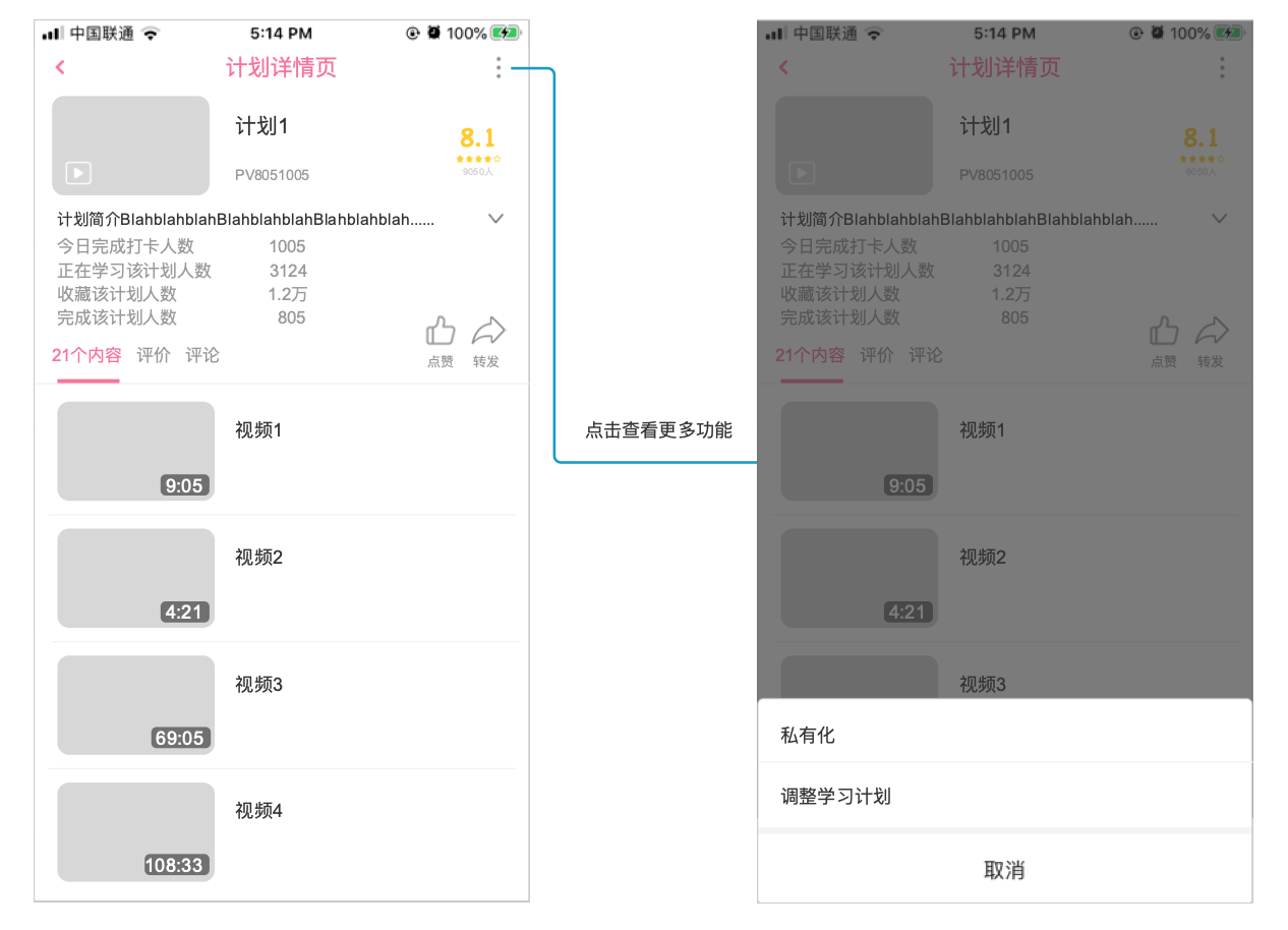 产品分析报告:万字长文,全方位拆解B站