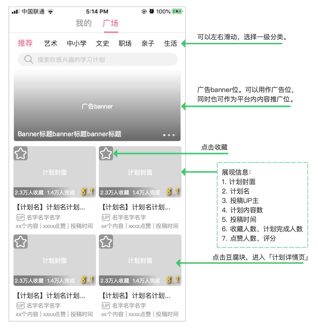 产品分析报告:万字长文,全方位拆解B站