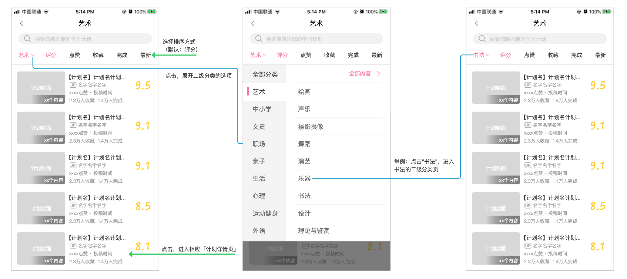 产品分析报告:万字长文,全方位拆解B站