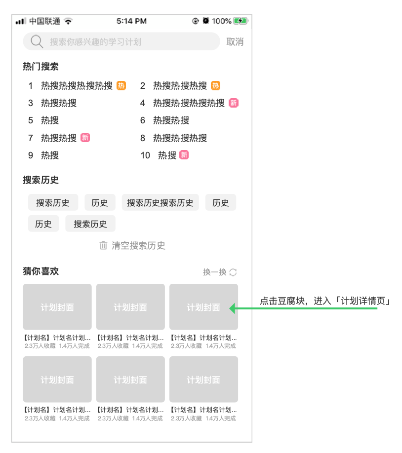 产品分析报告:万字长文,全方位拆解B站
