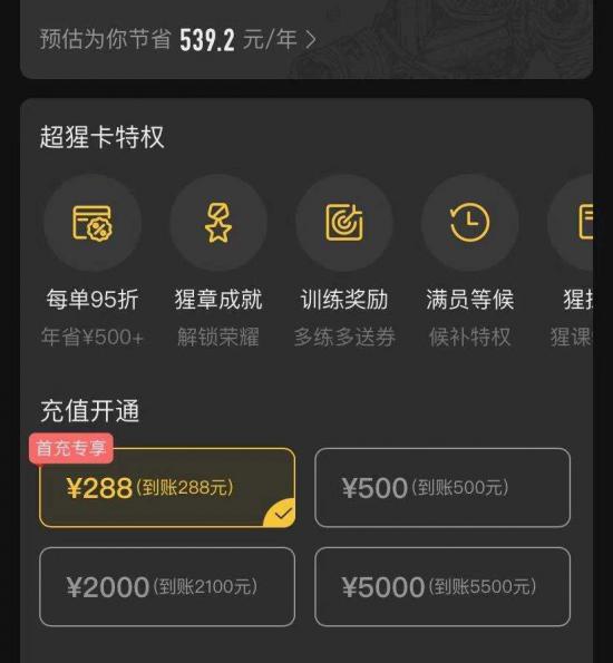 1606833849785842.png 图片8.png