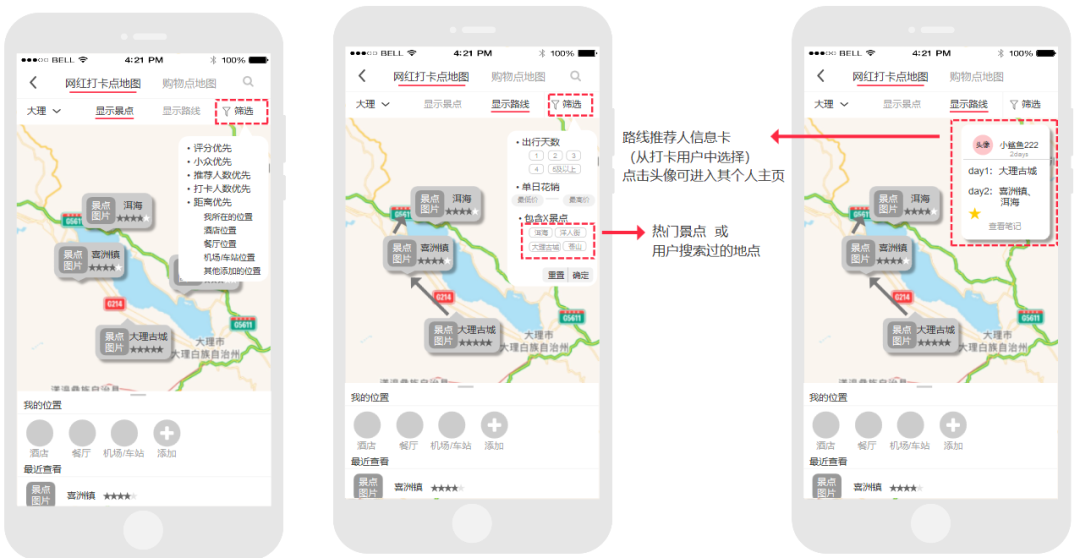 干货种草?广告营销?找到平衡继续领航
