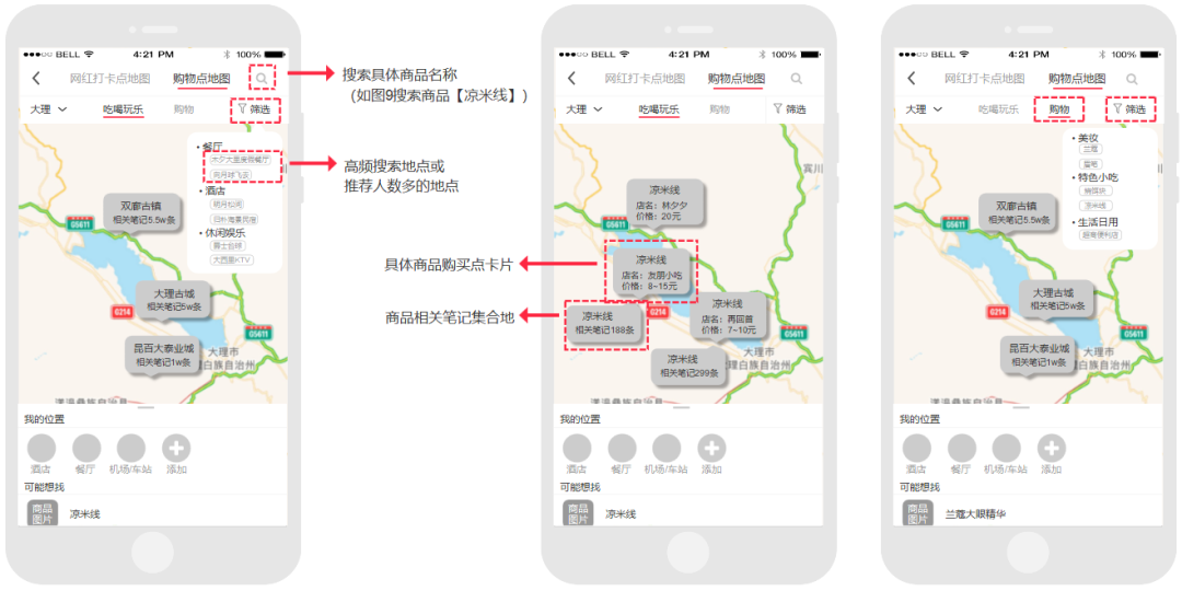干货种草?广告营销?找到平衡继续领航