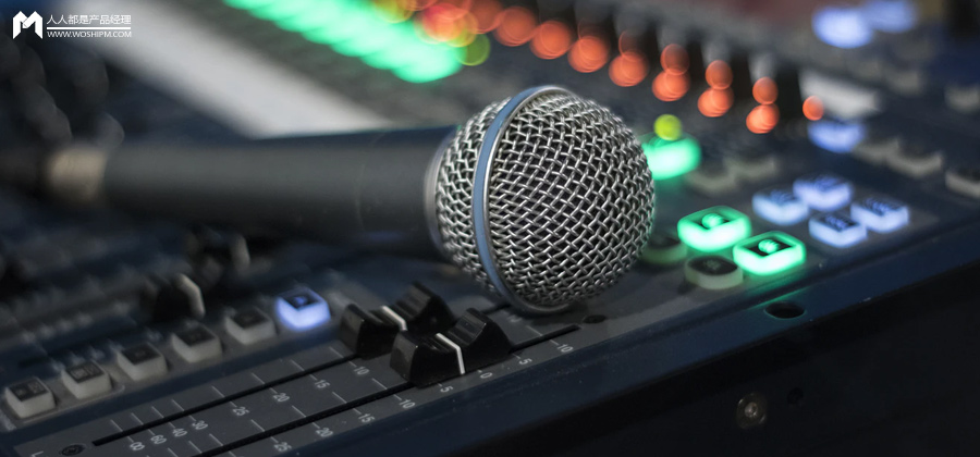 音频直播该如何破局