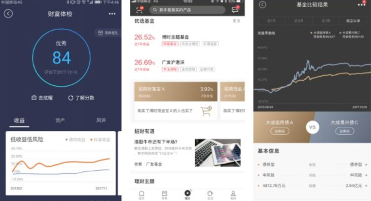 招商银行及掌上生活App版本发展研究