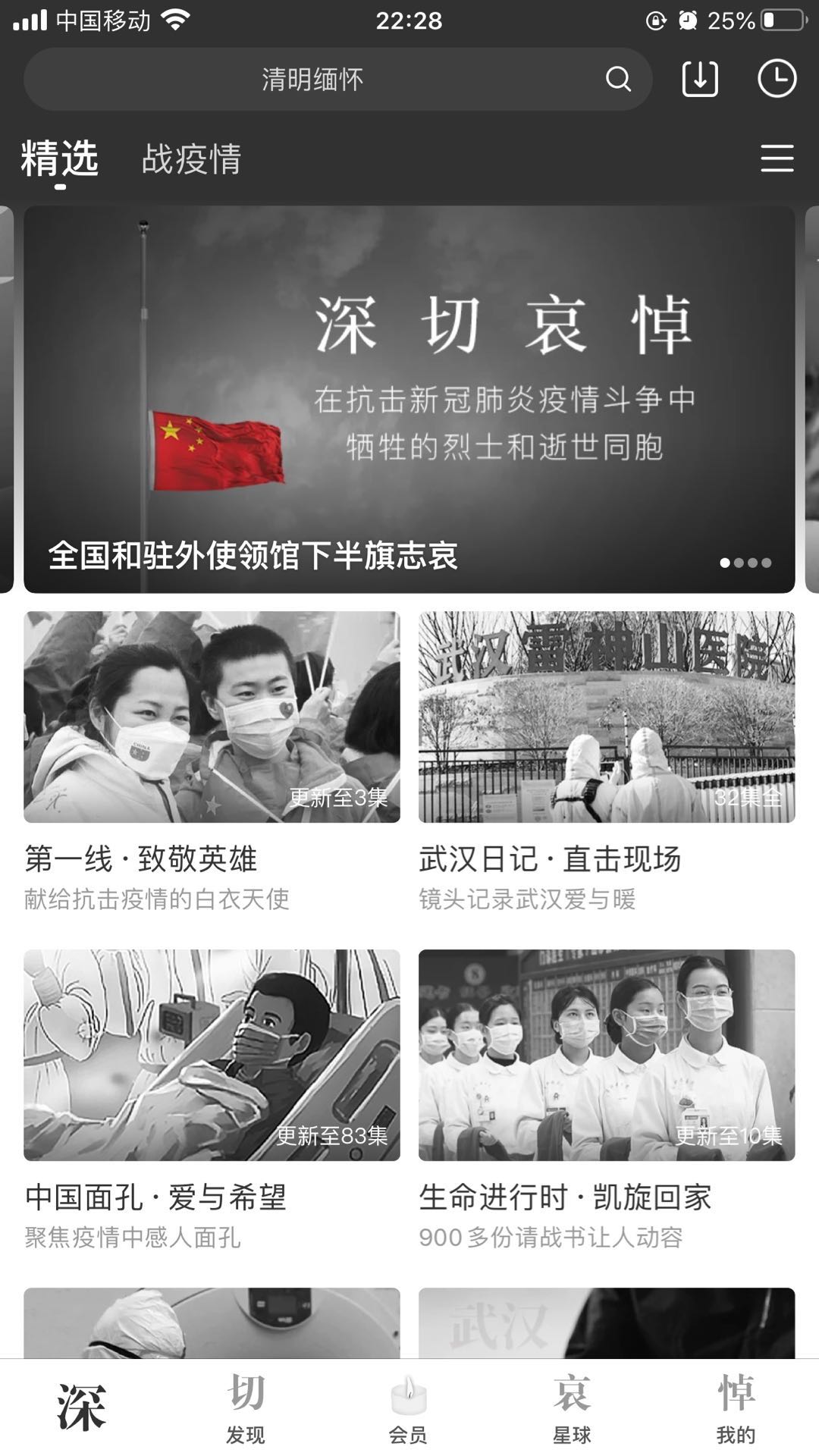 互联网App为什么需要“仪式感”