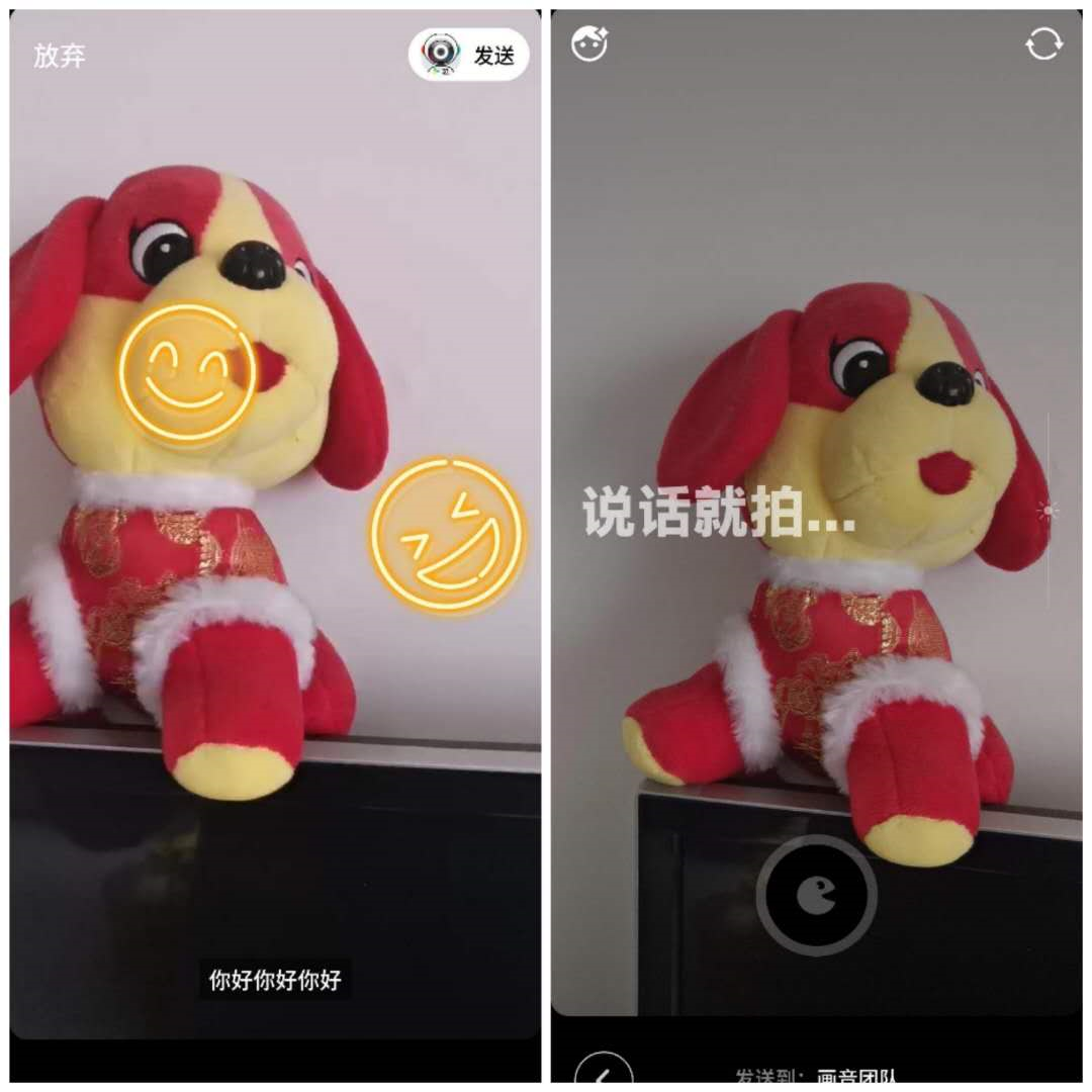 产品体验手册：画音，5G时代社交的代表？