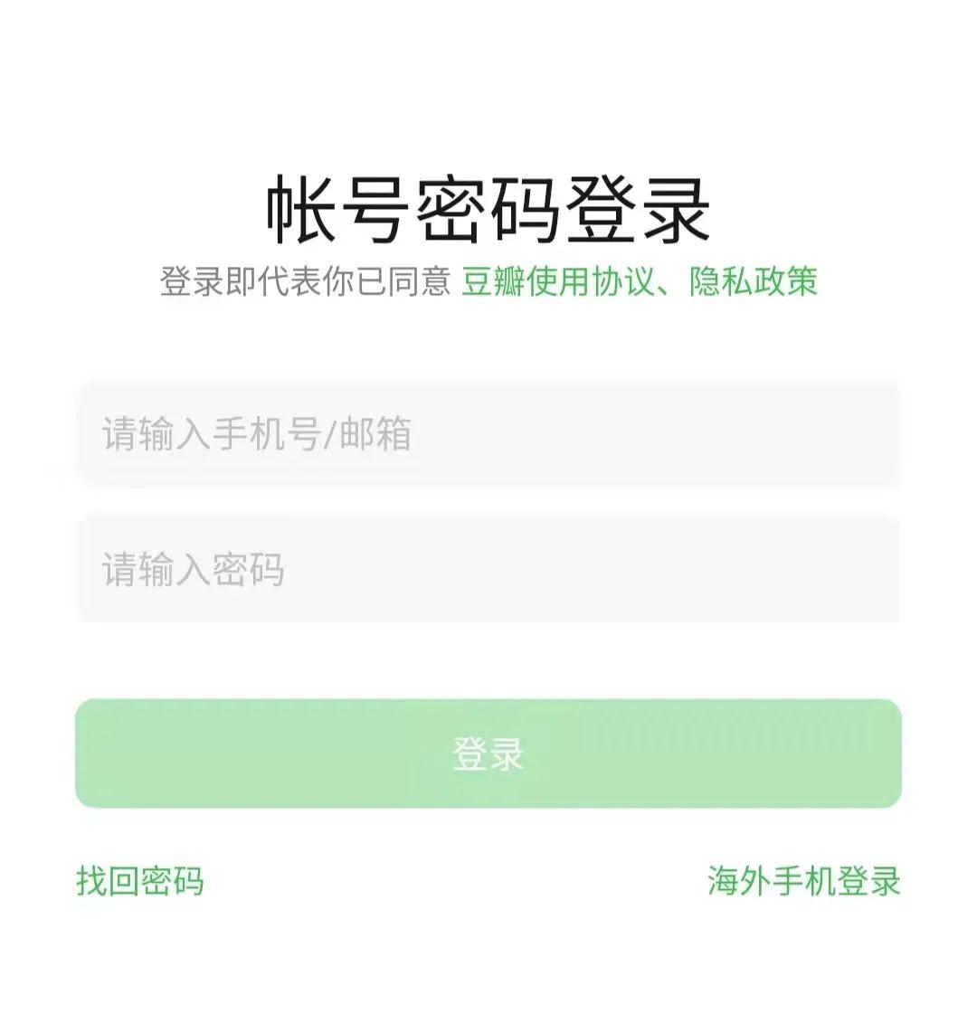 豆瓣养号翻车:逃出控评围城的是一个个真实的