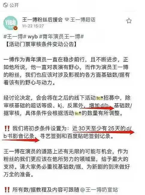 豆瓣养号翻车:逃出控评围城的是一个个真实的