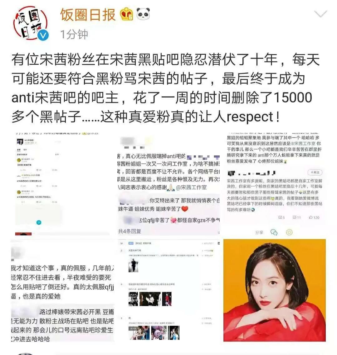 豆瓣养号翻车:逃出控评围城的是一个个真实的