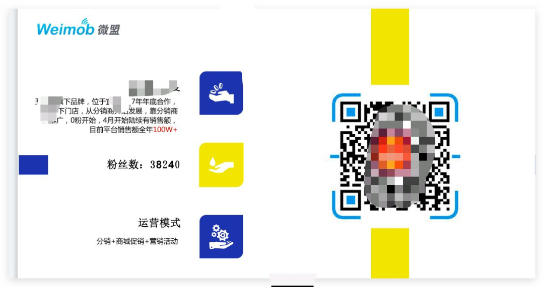 中国电商SaaS赛道七年:生死疲劳,乱象与危机