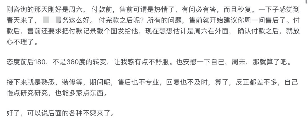 中国电商SaaS赛道七年:生死疲劳,乱象与危机