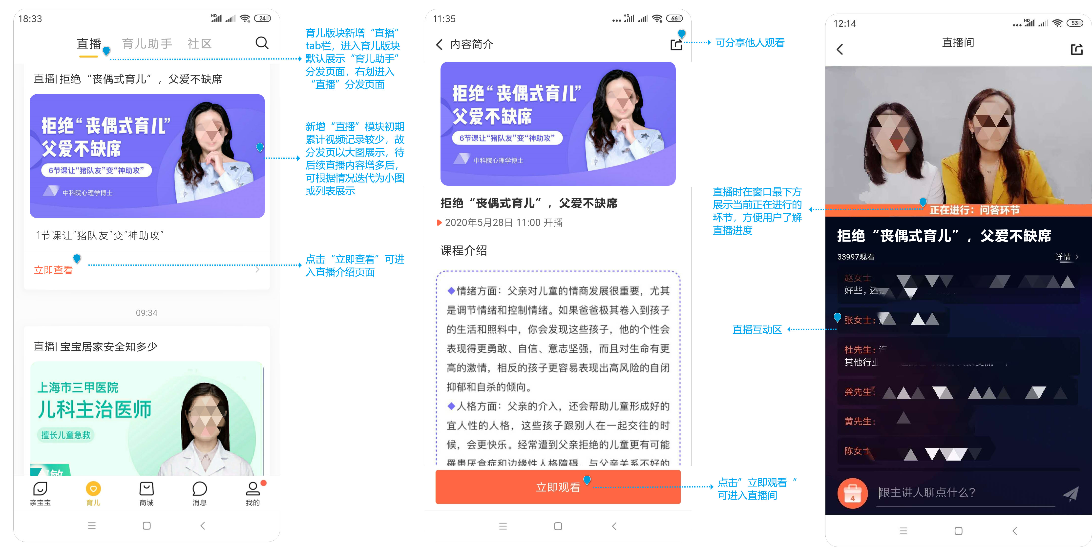 亲宝宝:母婴领域低调的“头号玩家”
