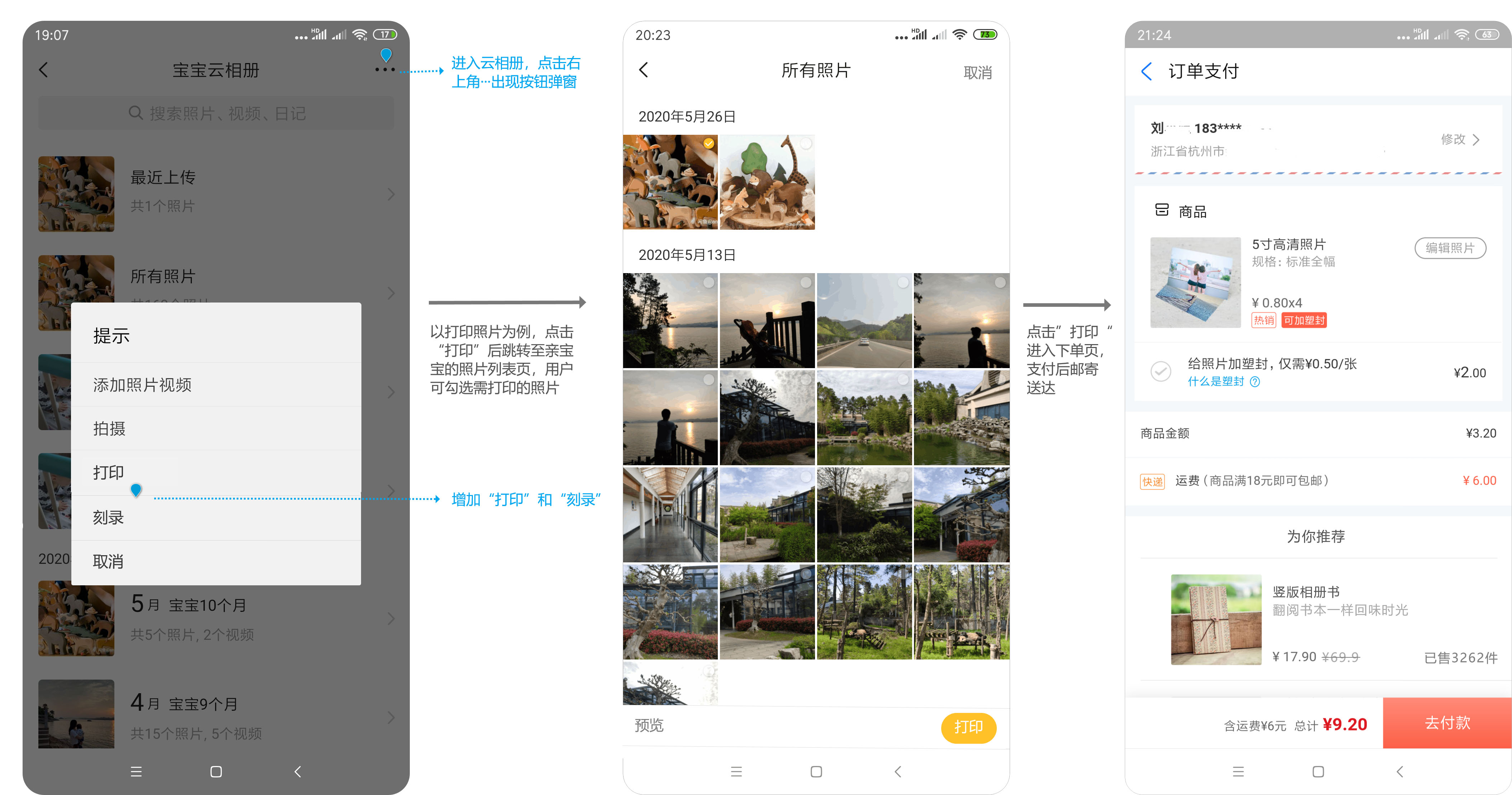 亲宝宝:母婴领域低调的“头号玩家”