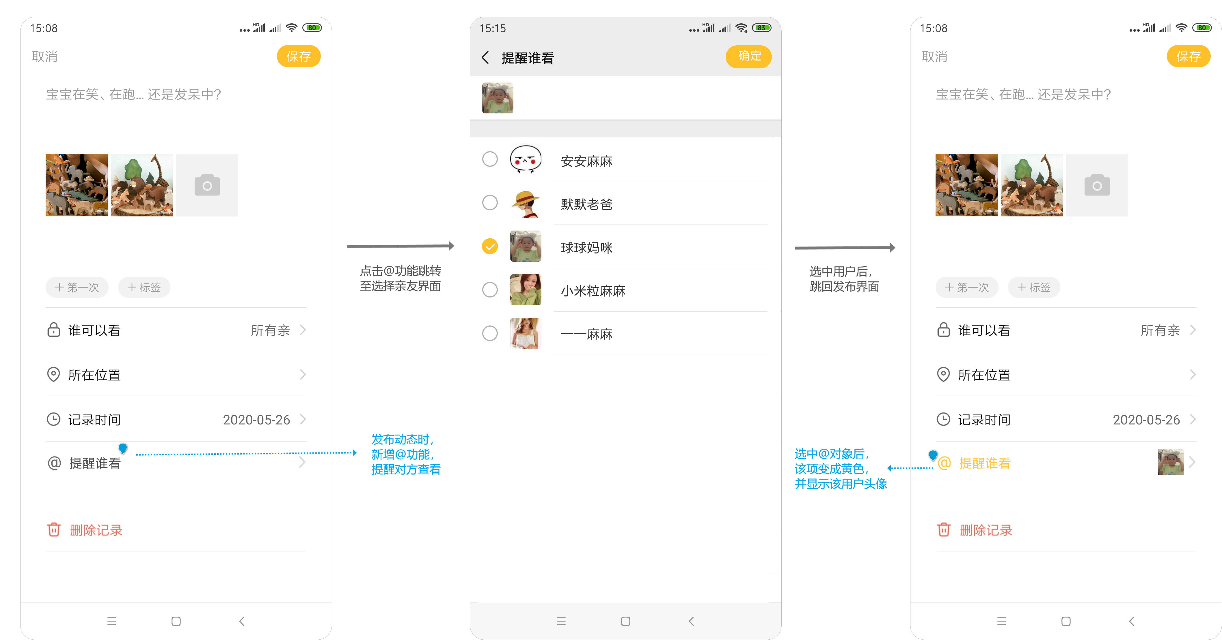 亲宝宝:母婴领域低调的“头号玩家”