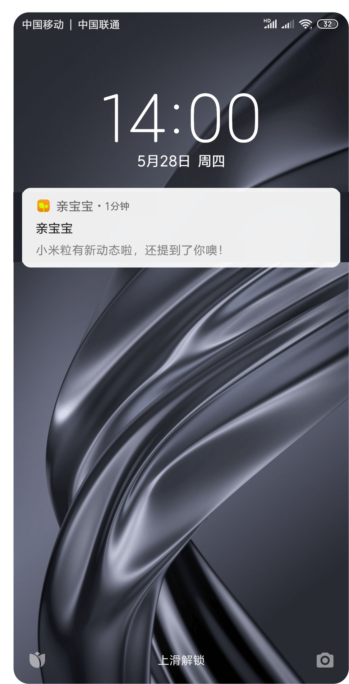 亲宝宝:母婴领域低调的“头号玩家”