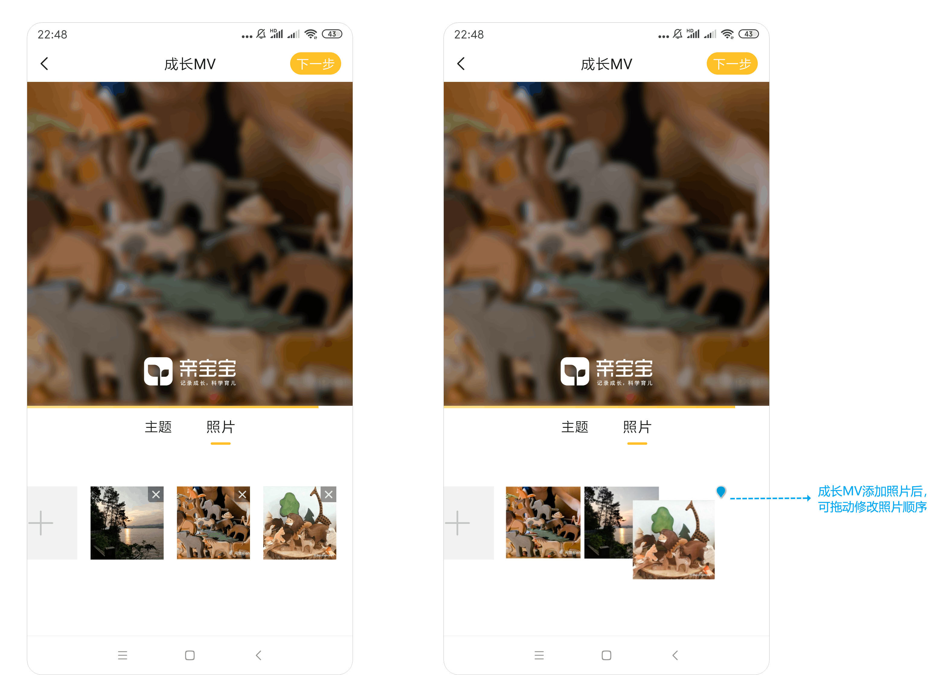亲宝宝:母婴领域低调的“头号玩家”