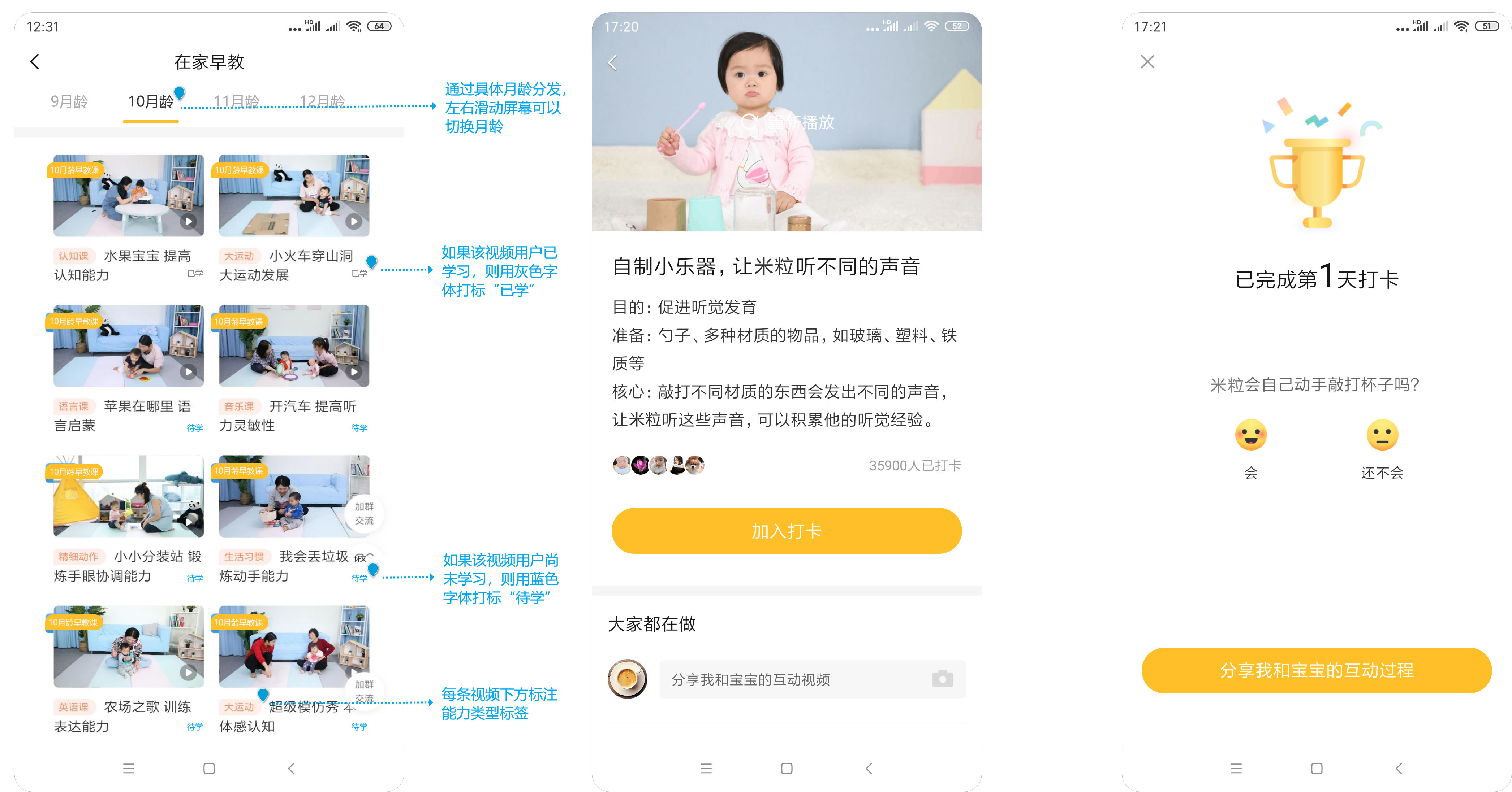 亲宝宝:母婴领域低调的“头号玩家”