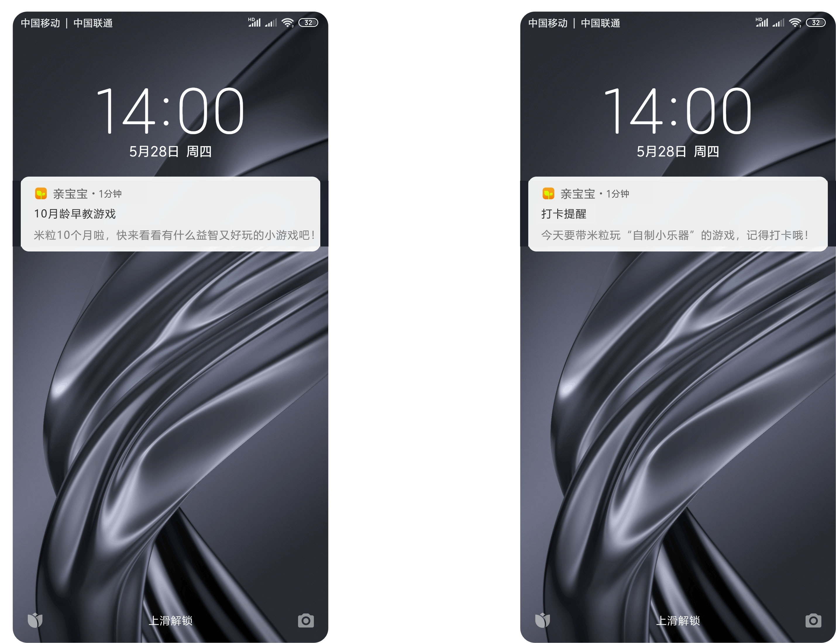 亲宝宝:母婴领域低调的“头号玩家”
