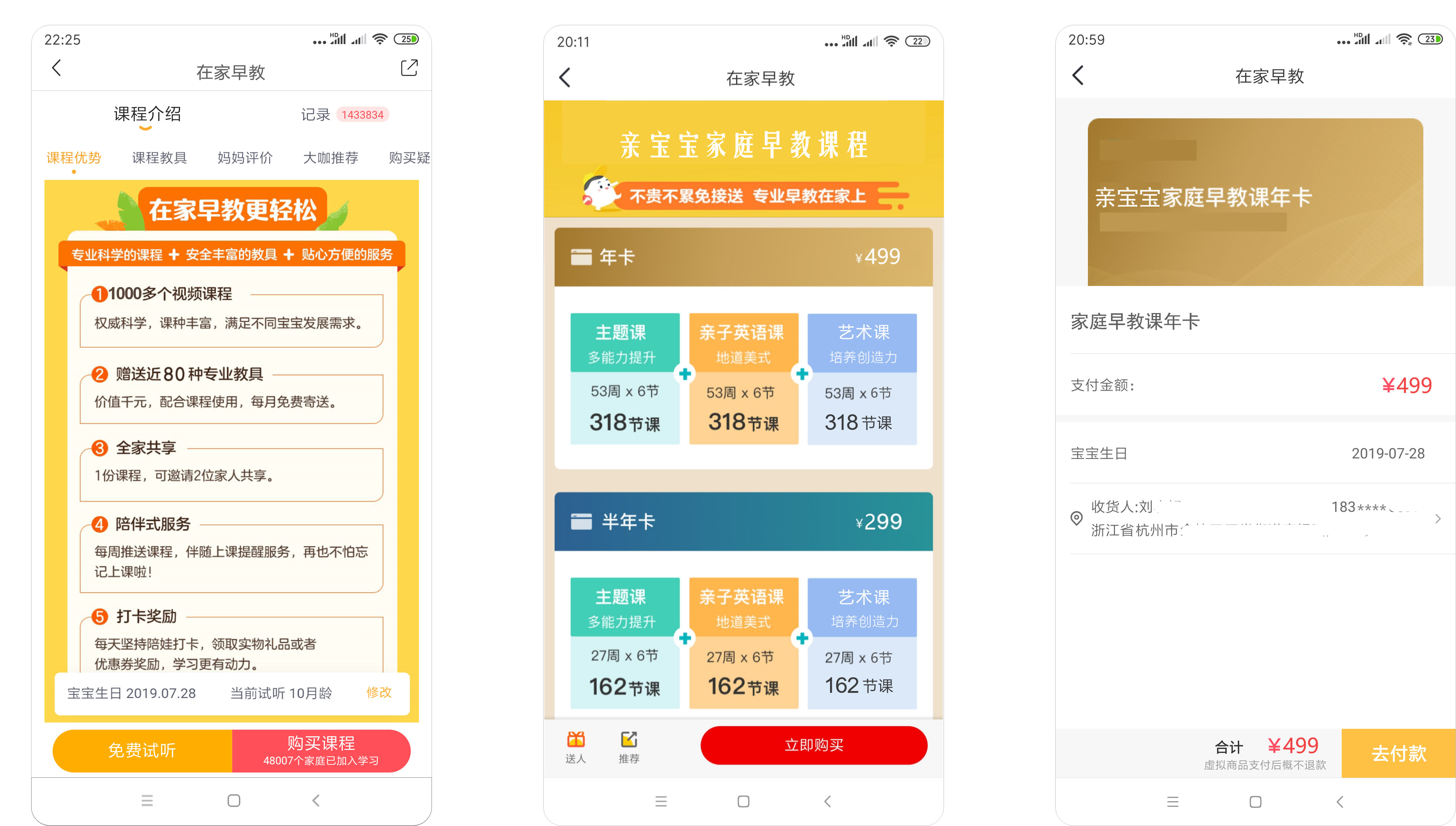 亲宝宝:母婴领域低调的“头号玩家”