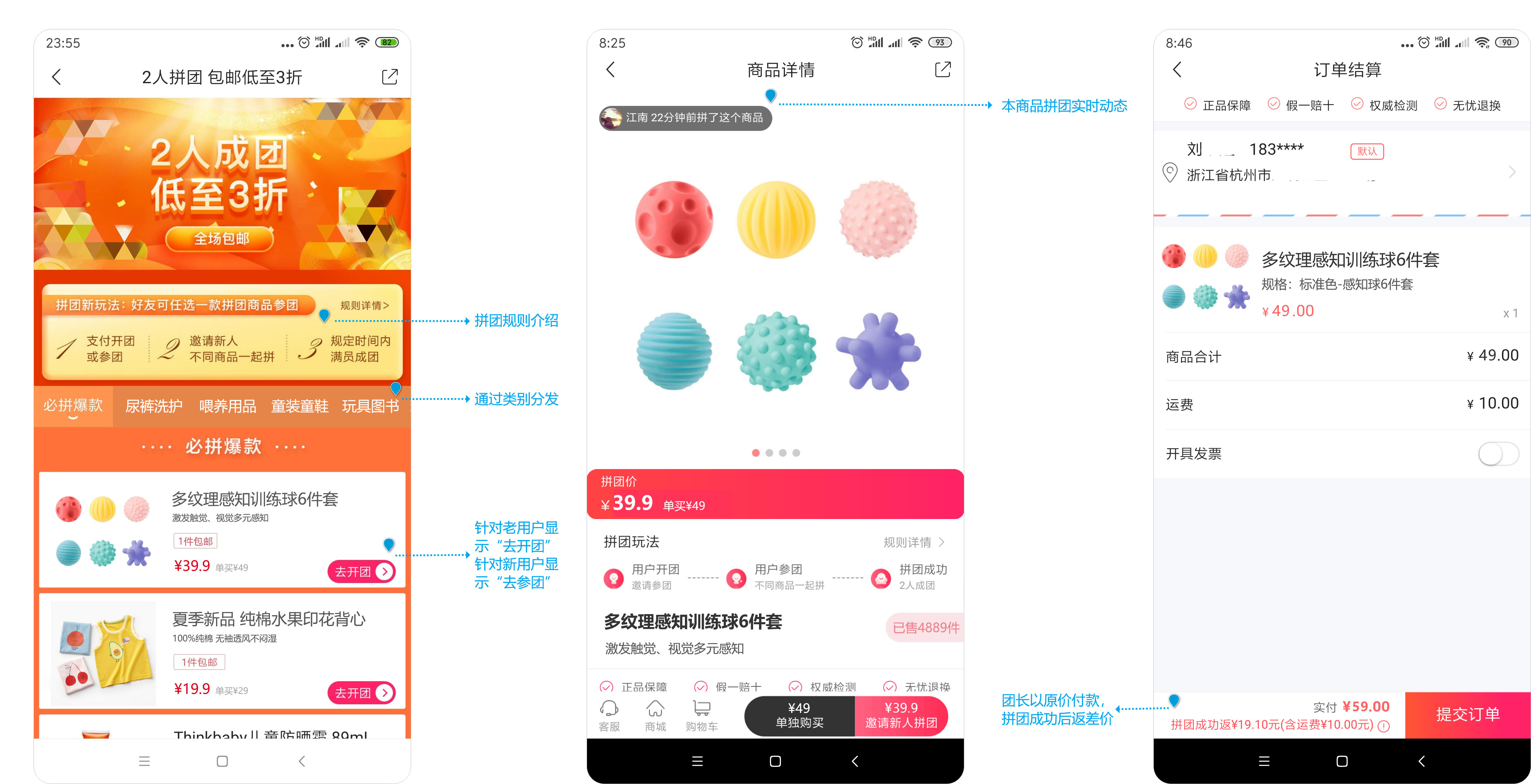 亲宝宝:母婴领域低调的“头号玩家”