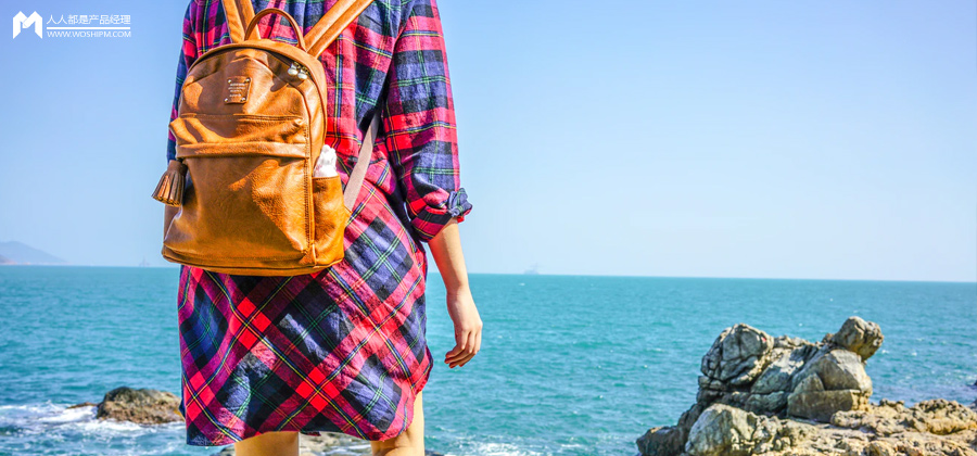 让旅游更幸福：携程旅行产品分析