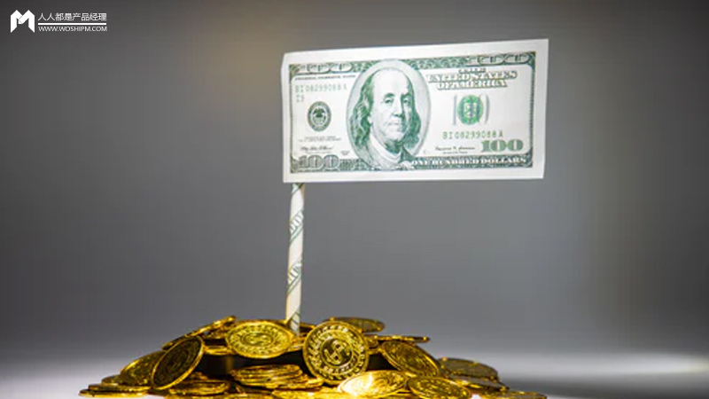 第二期:互联网理财