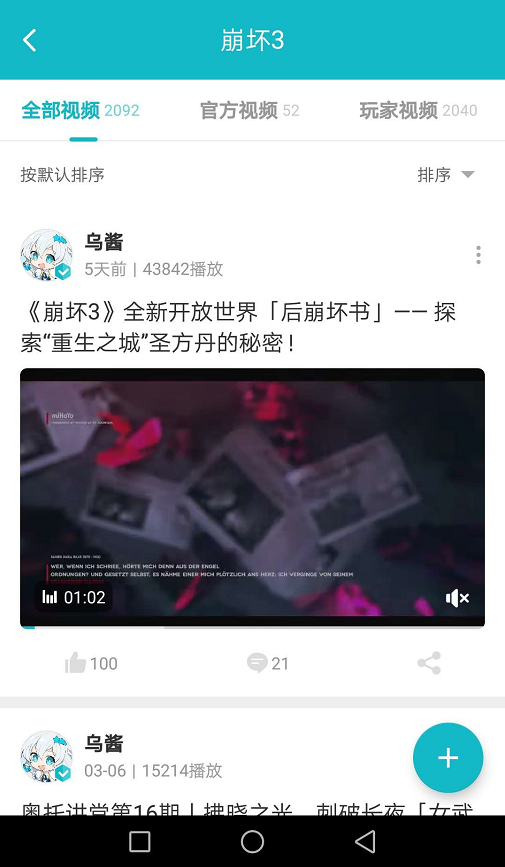 TapTap产品分析:发现好游戏