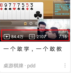 TapTap产品分析:发现好游戏