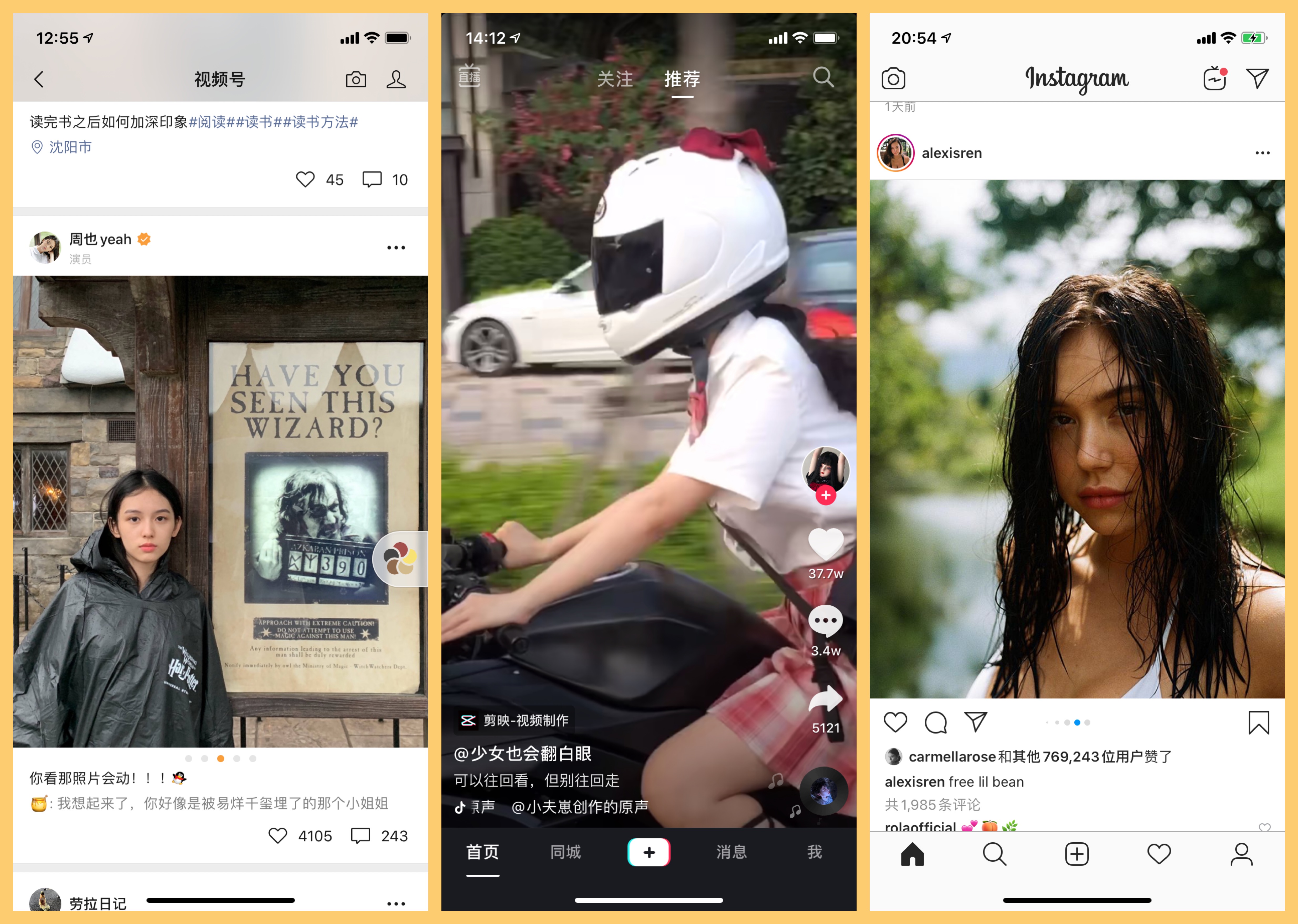 微信视频号,不为竞品为用户?